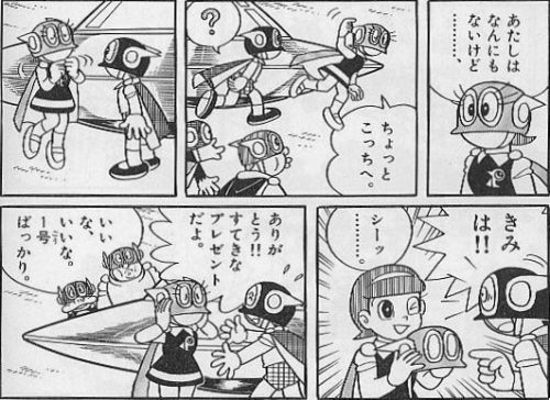 幻の70年代アイドル・星野スミレは、好きな人と再会できたのだろうか？