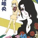 「翔んで埼玉」もあるぞ! ①マンガ編~Kindle Unlimited、月980円で12万冊読める