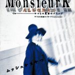 「ALLORA…」からひも解くムッシュかまやつ(かまやつひろし)の宇宙 ~その①パリ、芸術、クラシック音楽