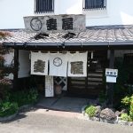 「だご汁と手打ち麺の『麦屋』(熊本市西区)は、うどんも美味しい、子連れにも優しい」くまちゃん・R子の子育て日記(100日目)
