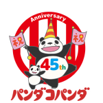 「イオンシネマで『パンダコパンダ』45周年記念上映~オーナーズカード割引について」くまとR子の子育て日記(143日目)
