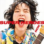 大人のジャケ買い!「のん、薬師丸ひろ子、エルヴィス・プレスリー、ライ・クーダー」 2018年5月1週目-2週目 発売