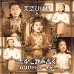 大人のジャケ買い!「半田健人、クリス松村、日暮雅信、美空ひばり」 2018年6月1週目(5月5週目) 発売