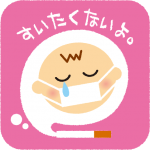 【ニコチンテロ】「タバコは薬物ではない!」と主張する無垢な大人たち