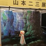 「記憶の中でぼくらがみる夏の雲~山本二三展|熊本県立美術館」くまとR子の子育て日記(197日目)