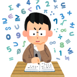【初心者】機械学習・深層学習(ディープラーニング)のための数学入門~中学数学はまあまあわかるが、高校・大学はさっぱりな人向けの入門書を探す