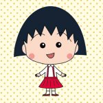 平成の終わりに思う~さくらももこさんの訃報をうけて