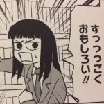 【文系も読みたい】グレッグ・イーガンのハードSFは、よくわからなくてもおもしろい? ※日本で入手可能な作品リスト(年代順)あり