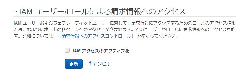 Aws入門1 Iamユーザーを設定する Aws アマゾンウェブサービス アカウントを作ったらまずやること 熊本ぼちぼち新聞