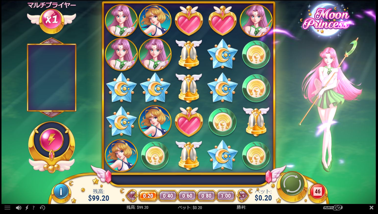 オンラインカジノ これセーラームーンじゃないの Play N Go プレインゴー 社の落ち物系スロット Moon Princess ムーン プリンセス で遊ぶ ゆるゆる投機的行動115 熊本ぼちぼち新聞